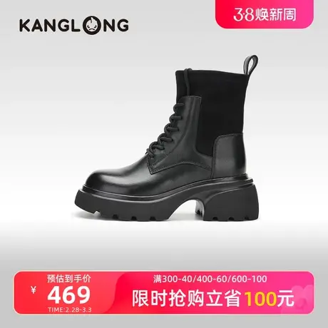 【门店发货】康龙女鞋 冬季新款潮流拼色圆头时装靴袜靴短靴图片