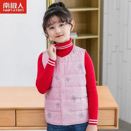 南极人女童羽绒马甲儿童白鸭绒开衫羽绒服冬季校服打底御寒中大童图片