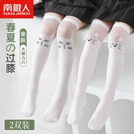 南极人儿童袜子夏季薄款过膝丝袜白色可爱卡通女童长袜防蚊小腿袜图片