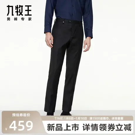 [含羊毛桑蚕丝]九牧王男裤毛料西裤秋冬保暖新款男士商务宽松长裤图片