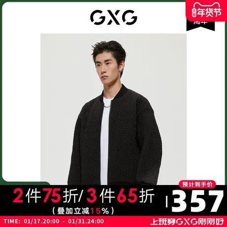 GXG男装 商场同款15周年系列黑色简约夹克外套 2022年冬季新品商品大图