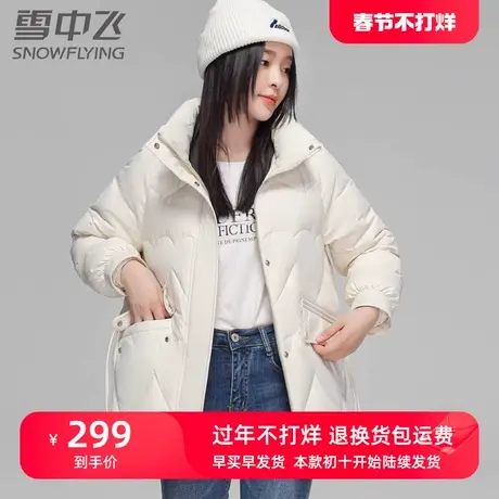 雪中飞中年妈妈短款立领羽绒服女2023年新款高领宽松廓形显瘦外套图片