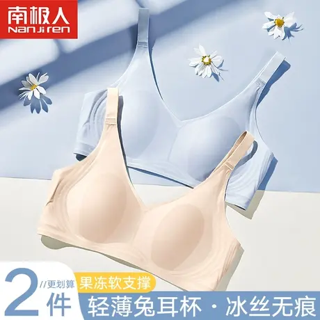 内衣女夏季冰丝薄款无钢圈小胸聚拢收副乳运动文胸无痕美背胸罩商品大图