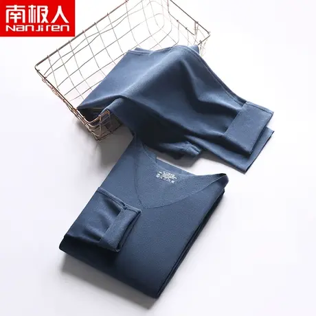 南极人无痕保暖内衣男士秋衣裤套装秋衣秋裤男潮37度恒温莫代尔图片