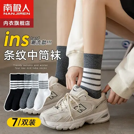袜子女士中筒袜秋季薄款纯棉夏季夏天运动风黑白条纹长筒袜ins潮商品大图