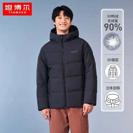 坦博尔2022新款羽绒服男短款连帽休闲保暖舒适秋冬外套TF336337图片