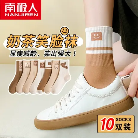 南极人中筒袜女士可爱ins潮秋冬季毛巾毛圈休闲运动外穿长筒长袜商品大图