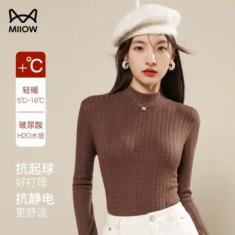猫人2023秋冬新款半高领打底衫女冬加厚杏色长袖t恤洋气内搭上衣图片