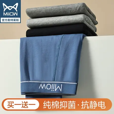 猫人纯棉秋裤男士薄款打底男生衬裤保暖裤秋冬毛线裤运动修身新款图片
