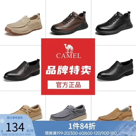 【清仓】骆驼男鞋春夏新款商务德比鞋英伦休闲皮鞋透气正装软底鞋商品大图
