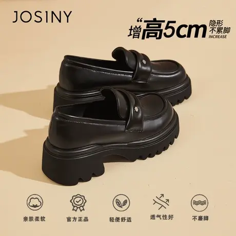 卓诗尼厚底乐福鞋女2023新款冬季一脚蹬单鞋黑色小皮鞋浅口女鞋子图片