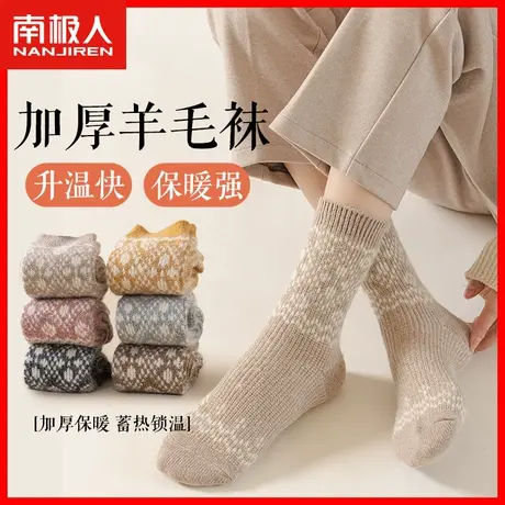 加厚羊毛袜子女中筒秋冬款加绒加厚毛圈袜冬季超厚保暖月子长袜MT商品大图