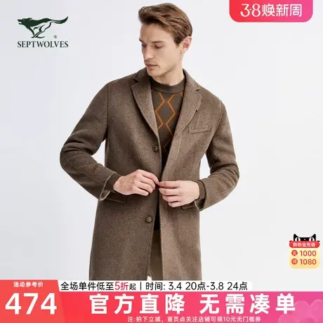 七匹狼羊毛呢大衣2023冬季新款男士中长款双面呢子外套休闲男装潮图片