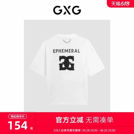 GXG男装 商场同款白色精致绣花短袖T恤2024年夏季新品G24X442054商品大图