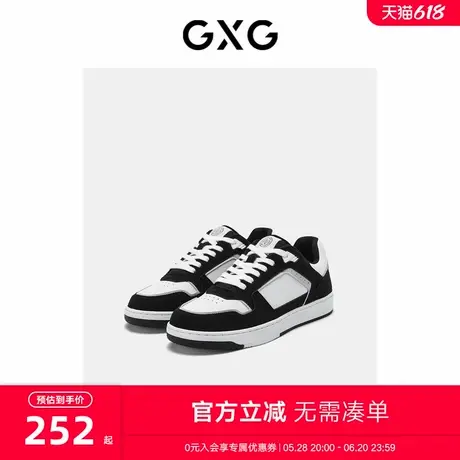 gxg男鞋 新款厚底板鞋男士小白鞋男夏款高级感运动板鞋透气商品大图