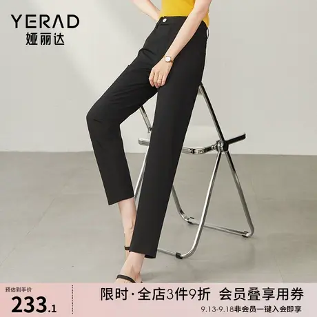 娅丽达西裤哈伦裤女黑色休闲女裤2023夏薄款裤子小个子烟管直筒裤图片