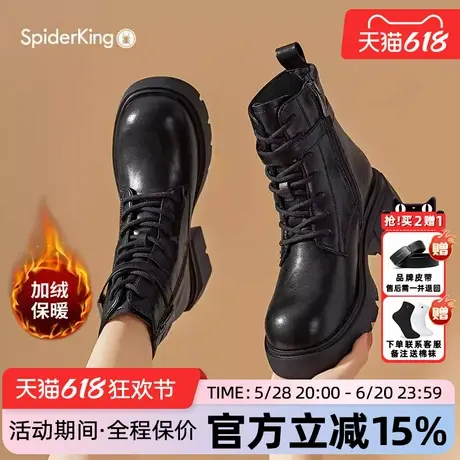 蜘蛛王女鞋官方旗舰店正品2025春冬新款马丁靴加绒复古松糕小短靴图片