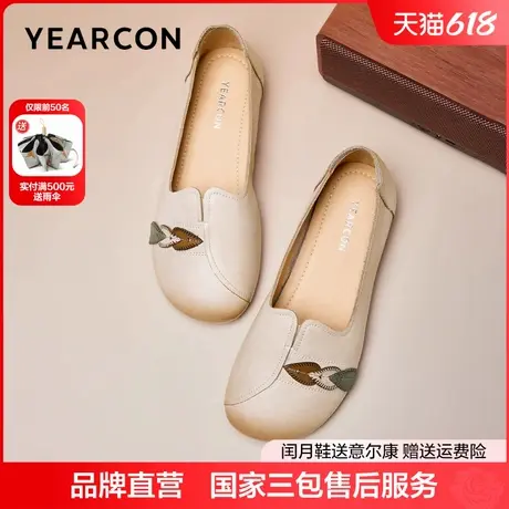 意尔康真皮玛丽珍女2025新款春季百搭舒适平底轻便中老年妈妈鞋图片