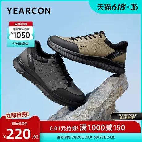 意尔康男鞋春秋季运动休闲户外工装登山鞋男士复古百搭英伦商品大图
