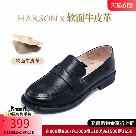 哈森春秋牛皮革乐福鞋复古百搭圆头套脚英伦休闲女单鞋 HS230602图片