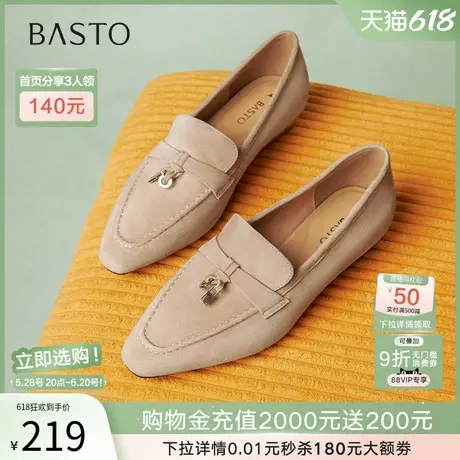 百思图2025春新款简约通勤尖头乐福鞋小皮鞋方头女单鞋BN366AA5图片