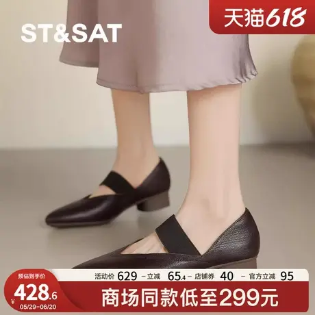 星期六黑色平底单鞋女春秋2025新款一脚蹬懒人鞋女士小皮鞋秋季商品大图
