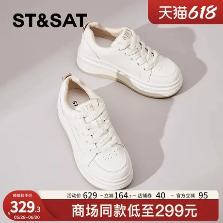 星期六厚底增高板鞋女款2025新款春季百搭运动小白鞋配裙休闲鞋女商品大图