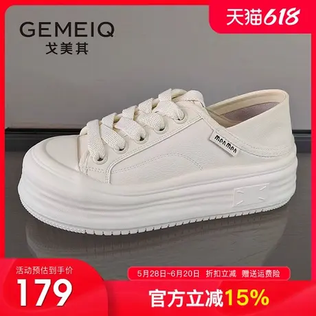 戈美其两穿女鞋厚底小白鞋2025春季新款平底休闲板鞋百搭运动鞋女商品大图