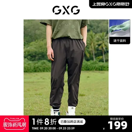 GXG奥莱 22年男装 深灰色暗纹梭织束脚裤休闲裤夏季新品图片
