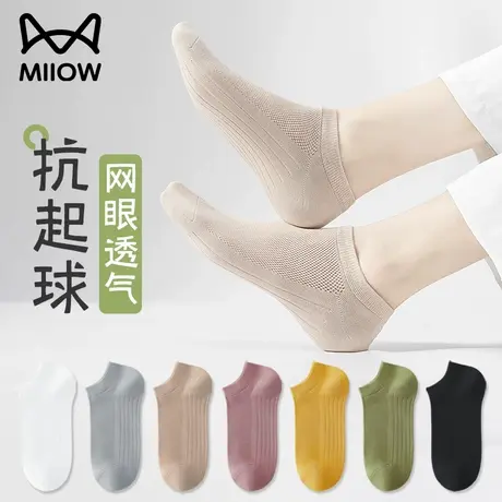 猫人袜子女款短袜船袜网眼袜10A级抗菌透气春夏季薄款不勒不掉根商品大图