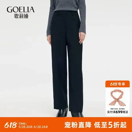 歌莉娅黑色裤子女冬季新款通勤羊毛西装裤垂感长裤1CDL1D100商品大图