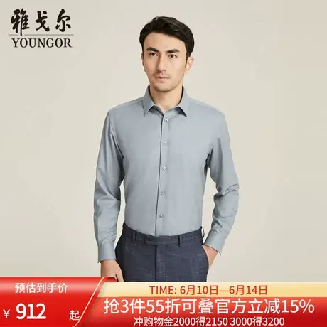 【商场同款】雅戈尔男士长袖衬衫新款官方商务休闲上班穿衬衫男图片