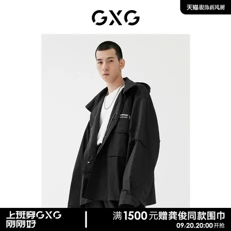 GXG男装商场同款夹克黑 22年春季新品 城市观星者系列图片