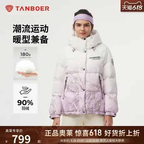 坦博尔xAgustina大师联名创意潮流短款连帽羽绒服女24冬新款外套图片
