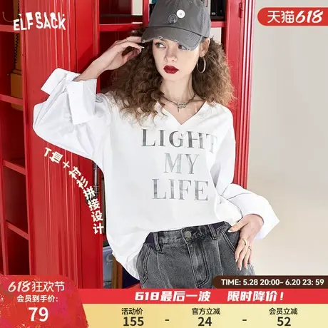 妖精的口袋字母白色长袖v领t恤女2024秋新款宽松拼接内搭纯棉上衣商品大图