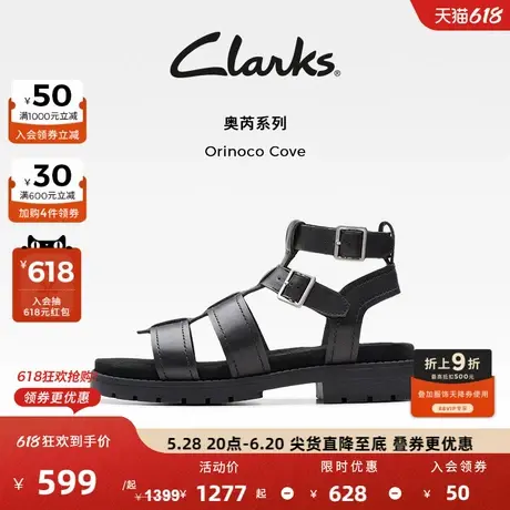 Clarks其乐Orinoco Cove女鞋夏季新款镂空绑带厚底缓震罗马凉鞋图片