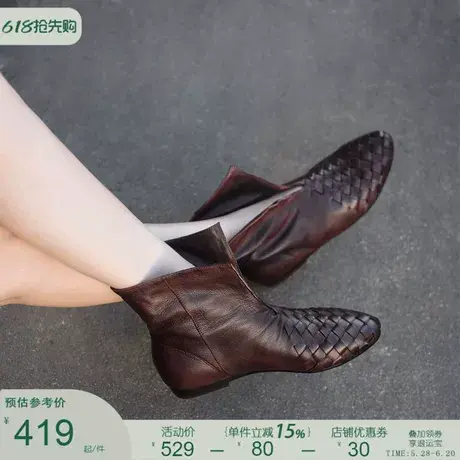 Artmu阿木手工真皮编织尖头短靴女2024新款两穿中筒靴平底靴子图片