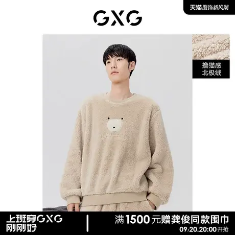 GXG北极绒情侣睡衣加厚秋冬可外穿家居服套装 2023年冬季热销图片