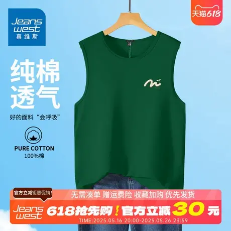 GV真维斯纯棉背心男女同款夏季潮流运动坎肩速干透气无袖t恤男款D商品大图