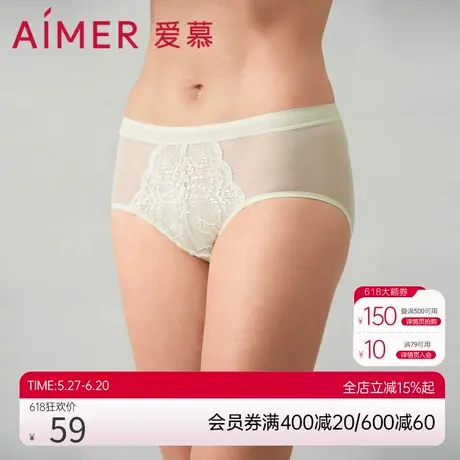 爱慕小苍兰内裤女棉质底裆蕾丝网纱中腰平角内裤商品大图