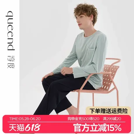 淳度超柔软睡衣男款春秋季2024新款长袖简约可外穿家居服套装薄款商品大图