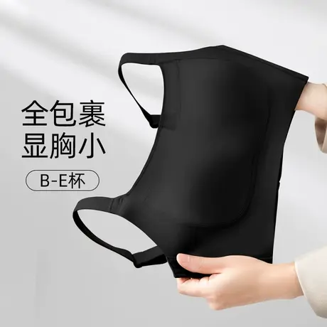 内衣女薄款大胸显小内衣全罩杯防下垂收副乳大码无痕背心超薄文胸图片