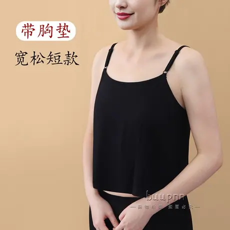 带胸垫宽松吊带背心女内搭莫代尔短款内衣薄商品大图