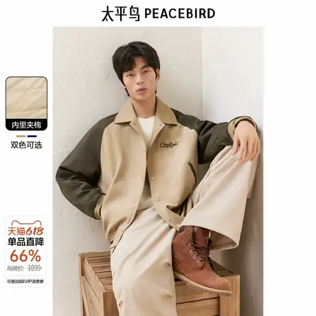 【保暖夹棉】太平鸟男装 美式棒球服冬季新款翻领夹克外套图片