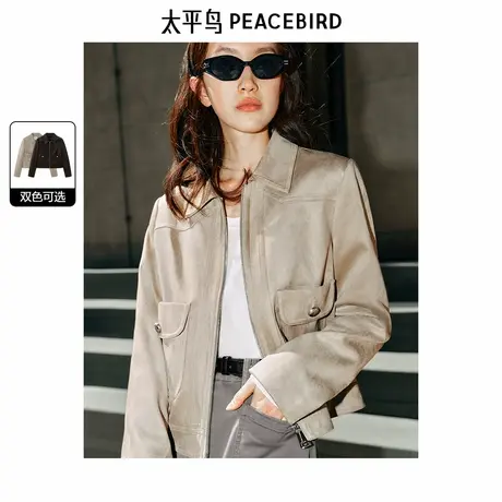 太平鸟仿麂皮绒翻领美式外套女休闲新款秋季外套品质短款夹克图片