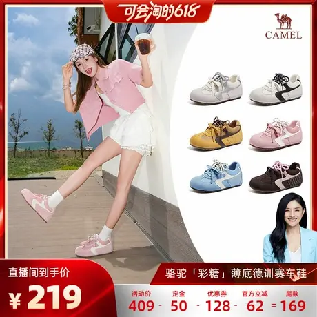 【胡可推荐】骆驼德训鞋女鞋2025新款轻便透气板鞋时尚休闲阿甘鞋商品大图