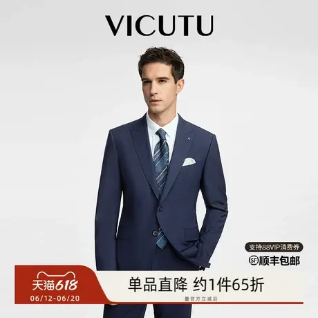 【小蓝西】VICUTU威可多西服男羊毛外套商务正装新郎结婚西装商品大图
