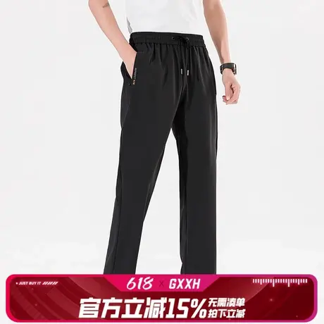GxxH大码男装垂感直筒裤子男冰丝夏季休闲运动长裤高级感西裤潮商品大图