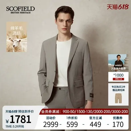 SCOFIELD男装25年春季新款含绵羊毛两粒扣复古商务纯色廓形西装商品大图