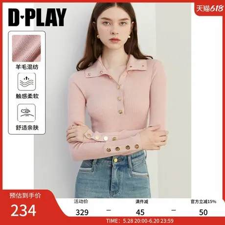 DPLAY2025春季新款粉色上衣翻领含羊毛针织衫修身打底衫上衣女图片